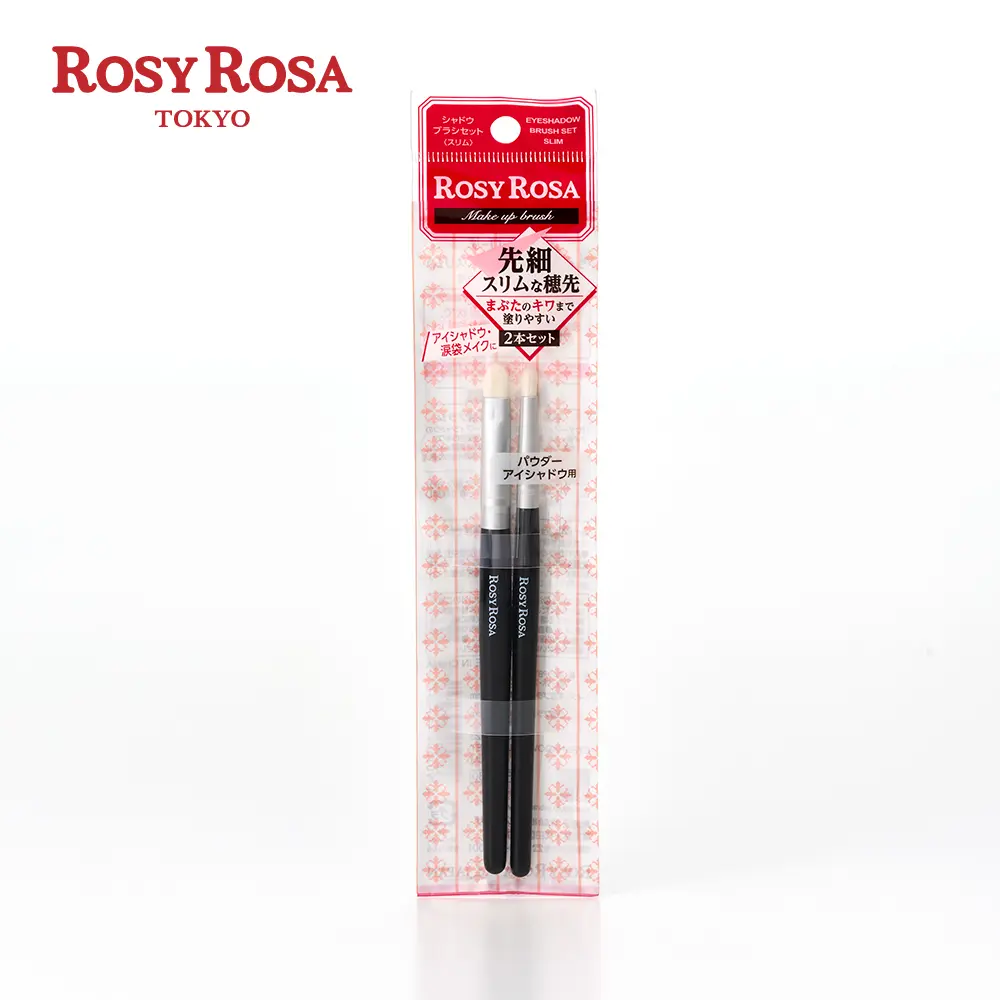 ROSY ROSA 纖細毛眼影刷2入
