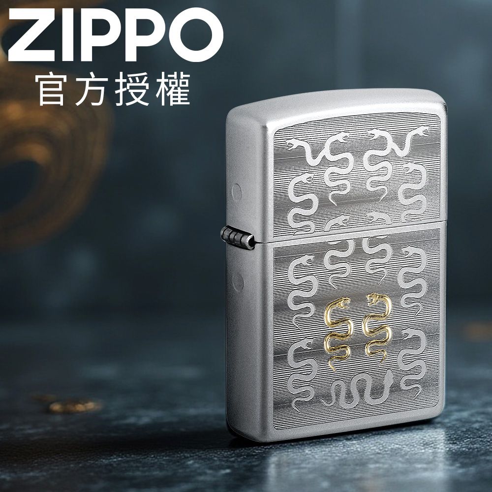 ZIPPO 2025年雙色蛇紋設計防風打火機 / 美國設計款