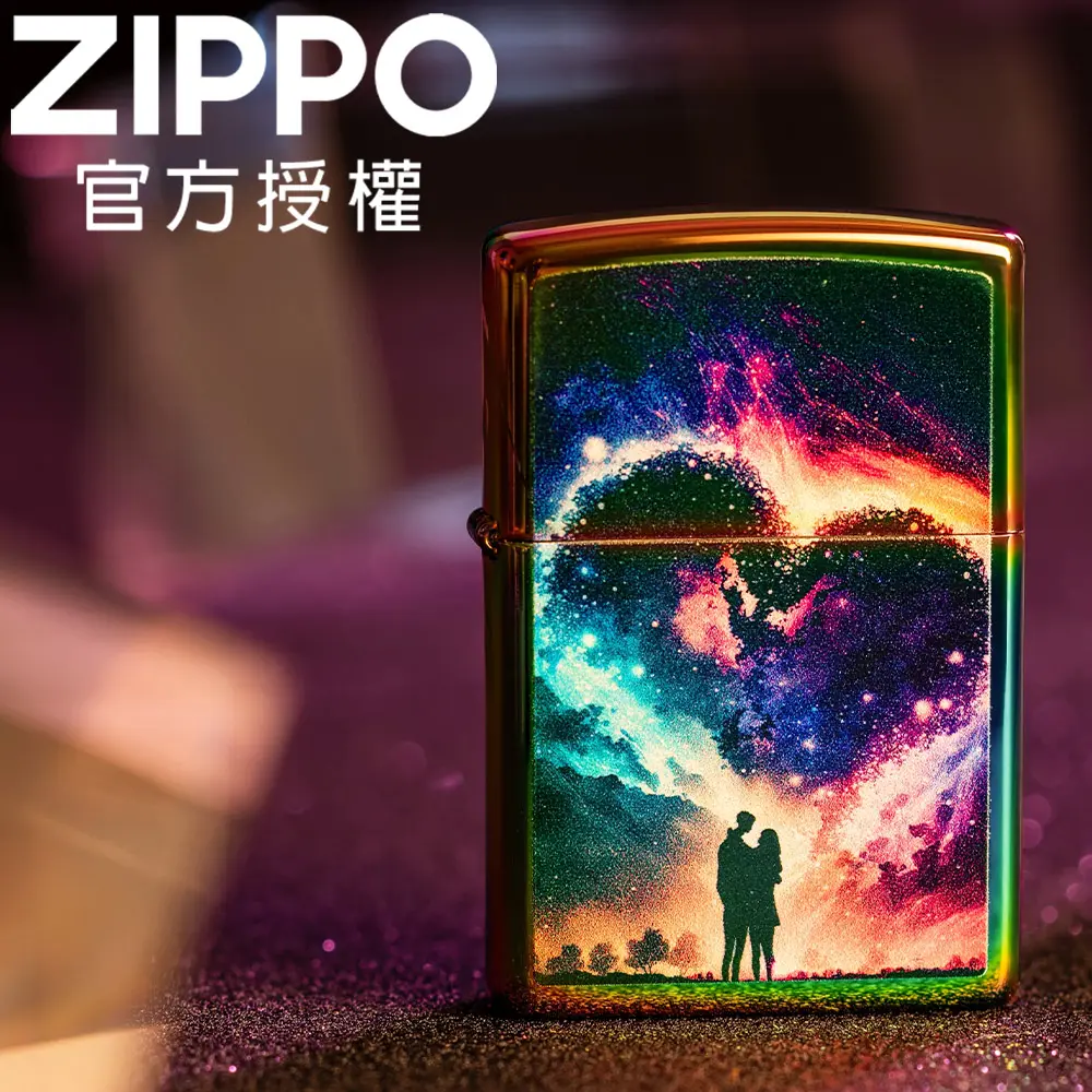 ZIPPO 極光之愛防風打火機 / 美國設計款