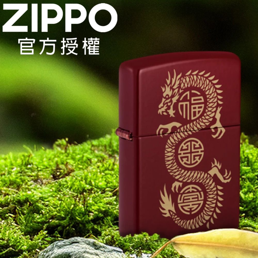 ZIPPO 祥龍設計防風打火機 / 美國設計款