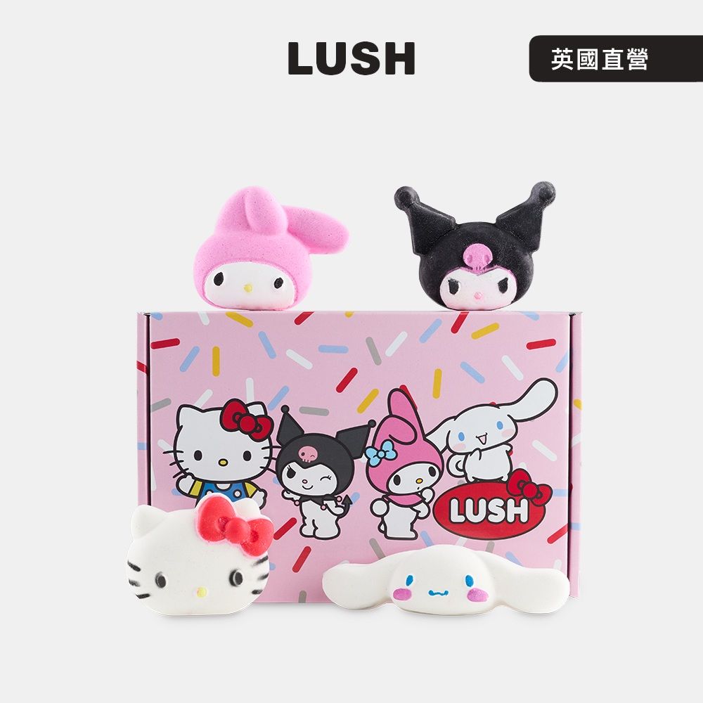 【LUSH 嵐舒】Hello Kitty 與好朋友禮盒