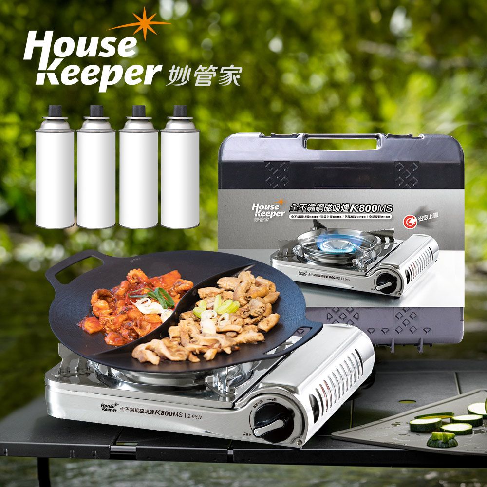 妙管家 全不鏽鋼磁吸卡式爐 K800MS+韓國Arisu太極烤盤 33cm+220g通用瓦斯罐4入