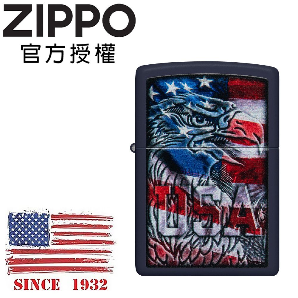 ZIPPO 美國雄鷹旗幟防風打火機 / 美國設計款