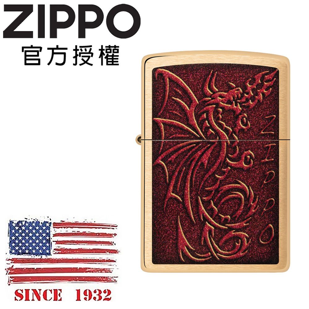 ZIPPO 中世紀紅龍設計防風打火機 / 美國設計款