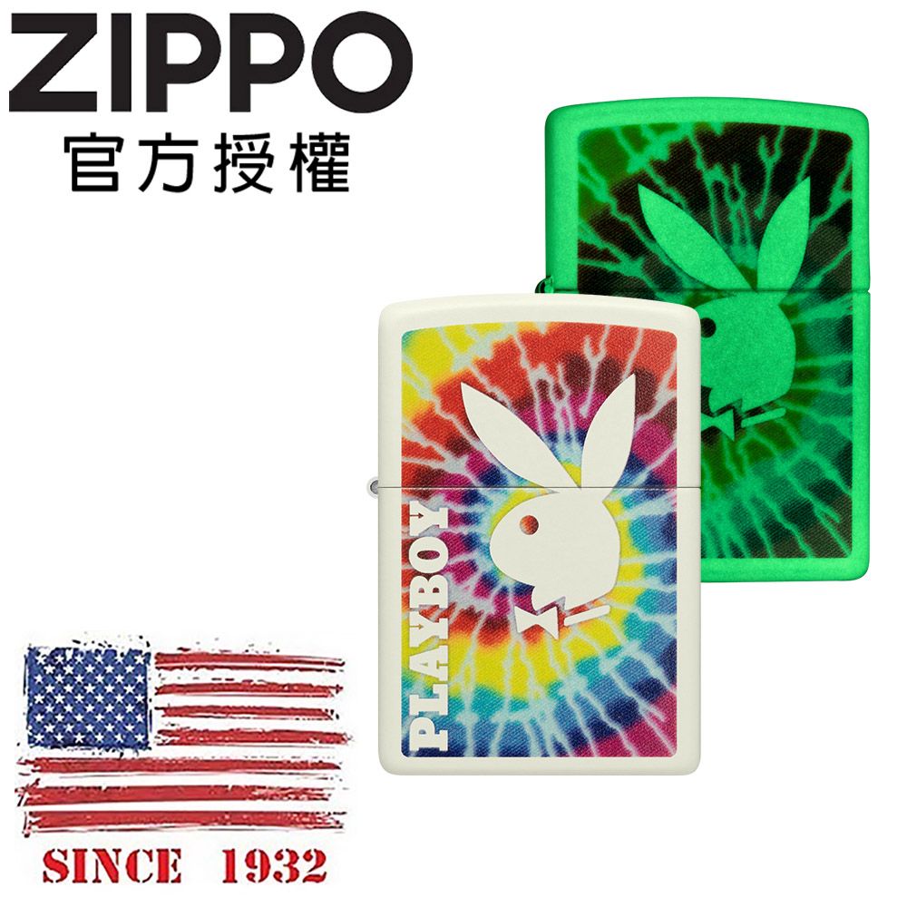ZIPPO Playboy花花公子-彩色漩渦(夜光漆)防風打火機 (附贈藍光鑰匙圈乙個-隨機色) / 美國設計款