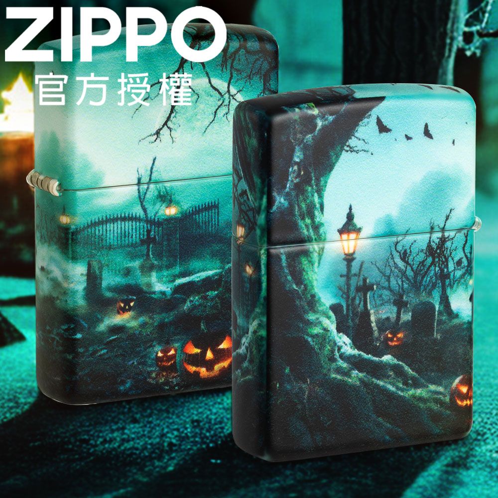 ZIPPO 詭影墓園防風打火機 / 美國設計款