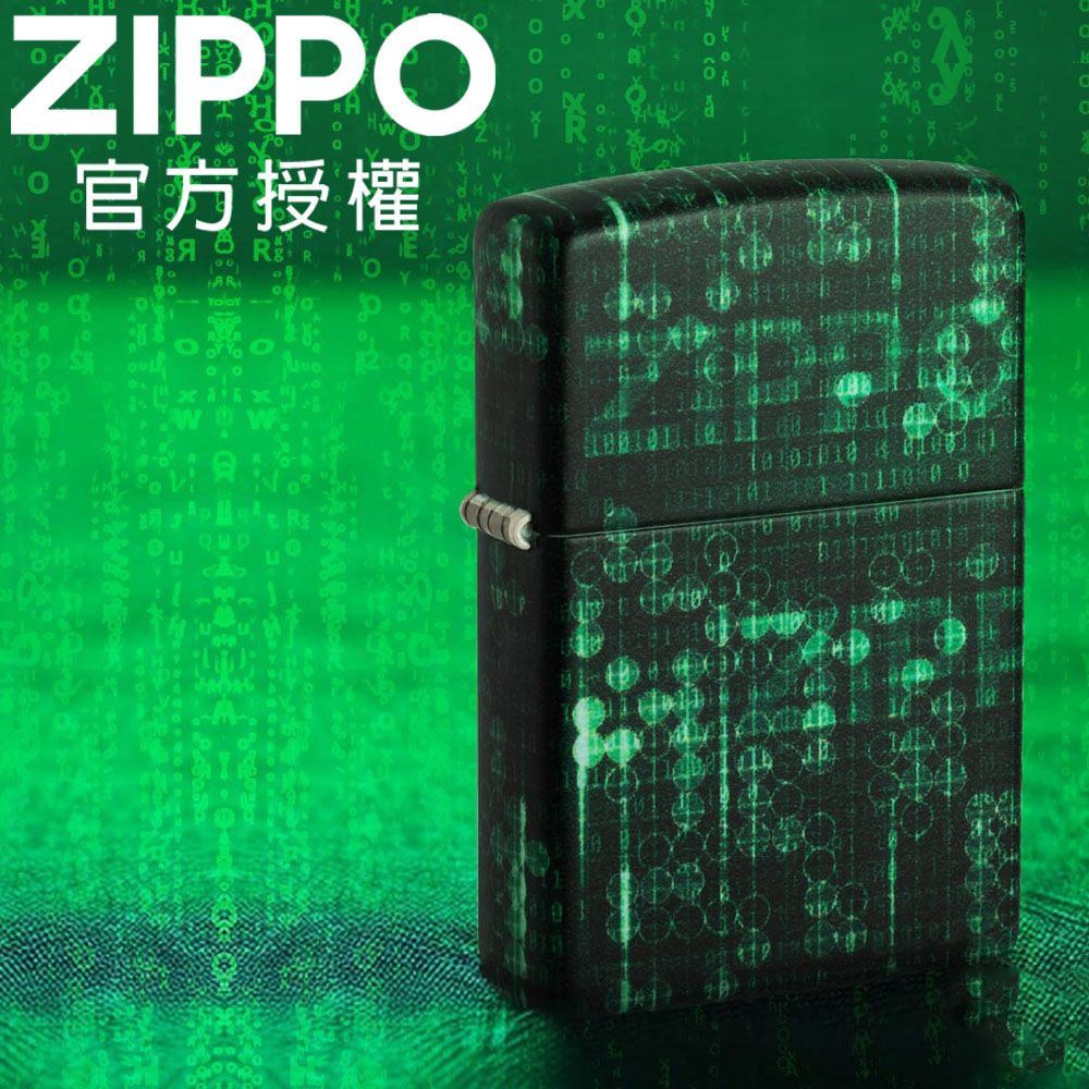 ZIPPO 數據世界(夜光漆)防風打火機 (附贈藍光鑰匙圈乙個-隨機色) / 美國設計款