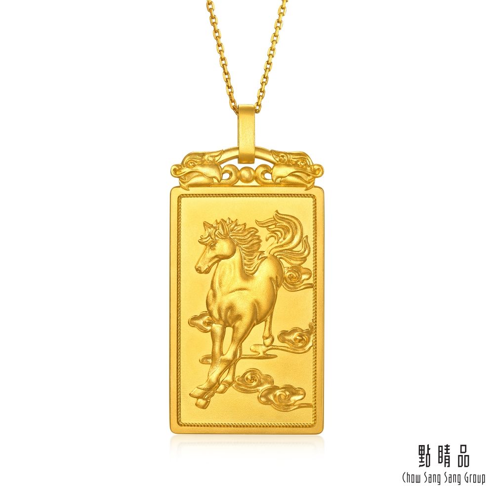 點睛品 馬到功成 黃金吊墜_計價黃金
