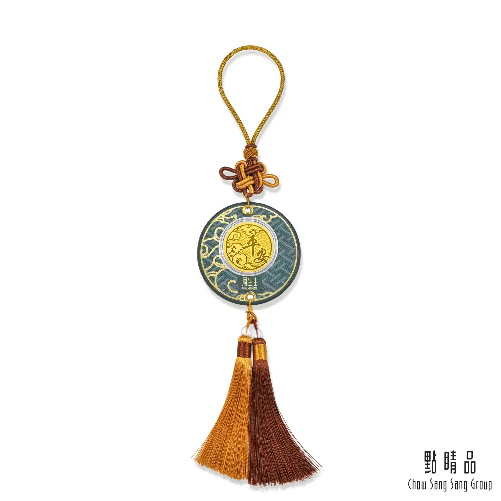點睛品 平安 黃金金片掛飾