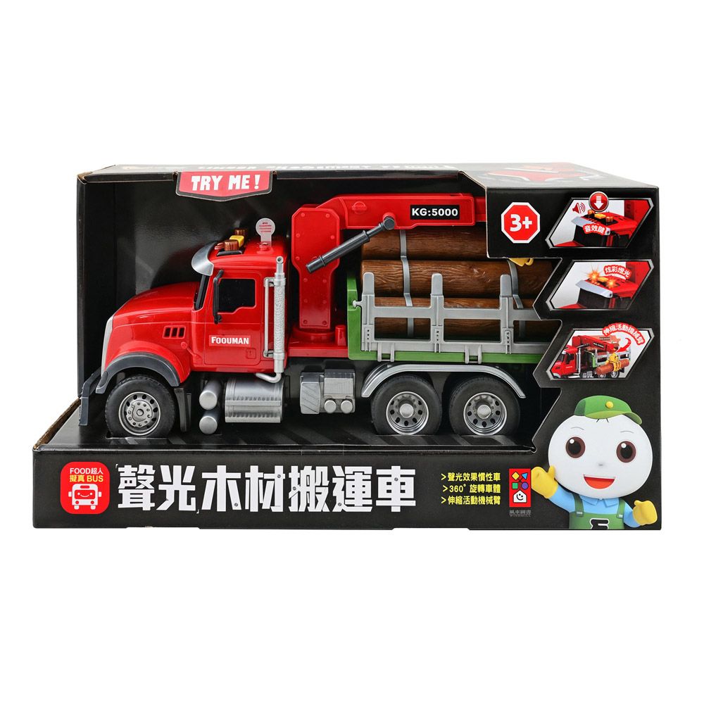 FOOD超人擬真城市木材搬運車