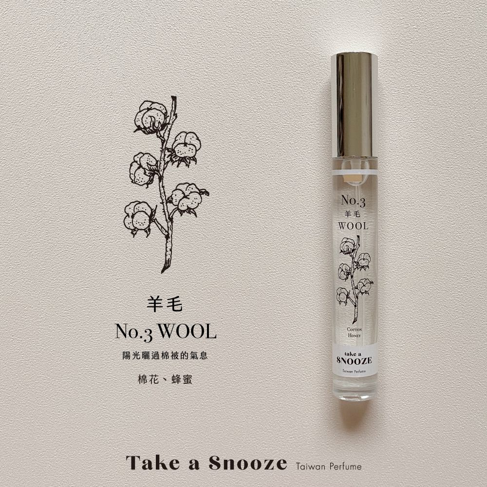 Take a Snooze 瞇一下 隨行淡香水/ no.3羊毛/ 10ml