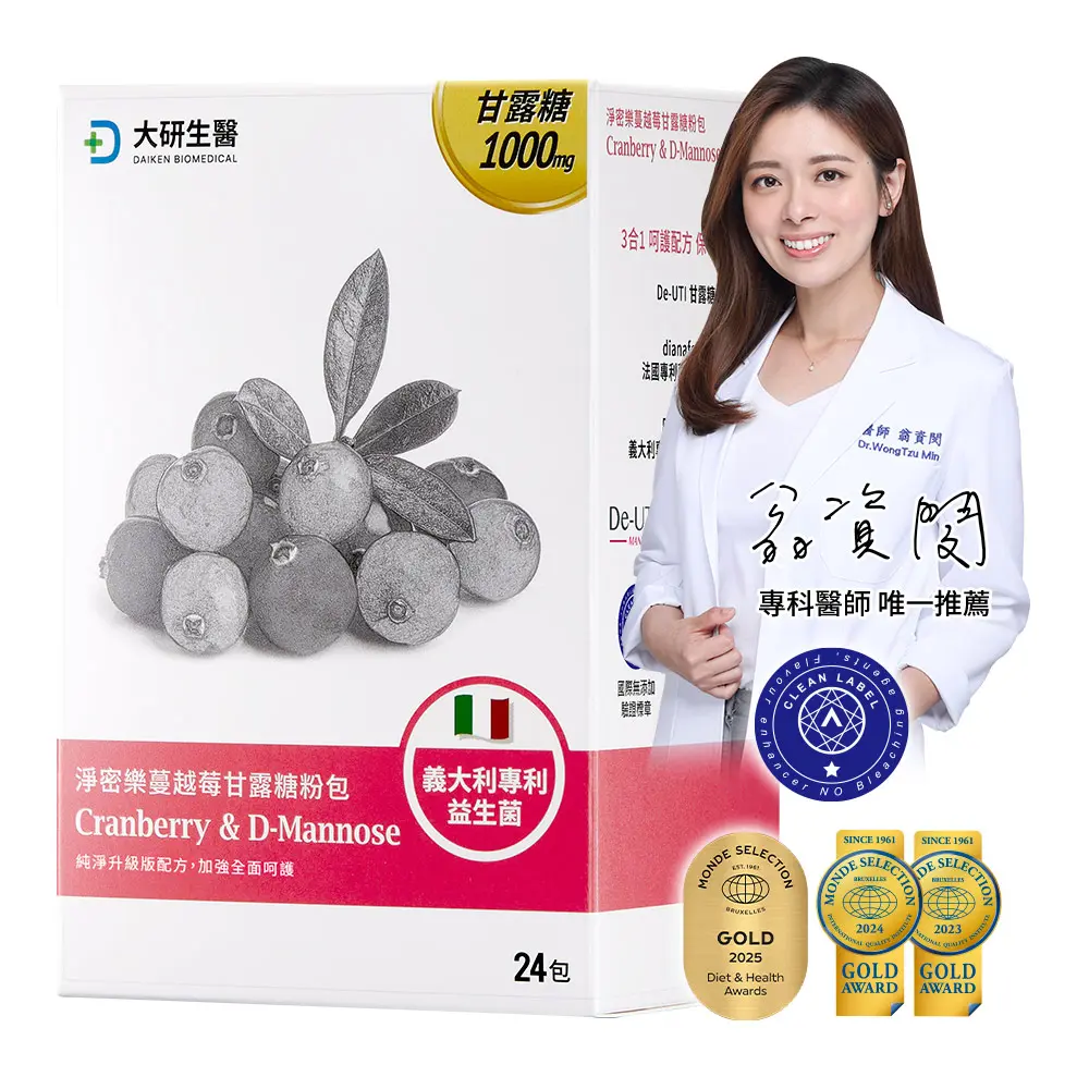 大研生醫 淨密樂蔓越莓甘露糖粉包 24入