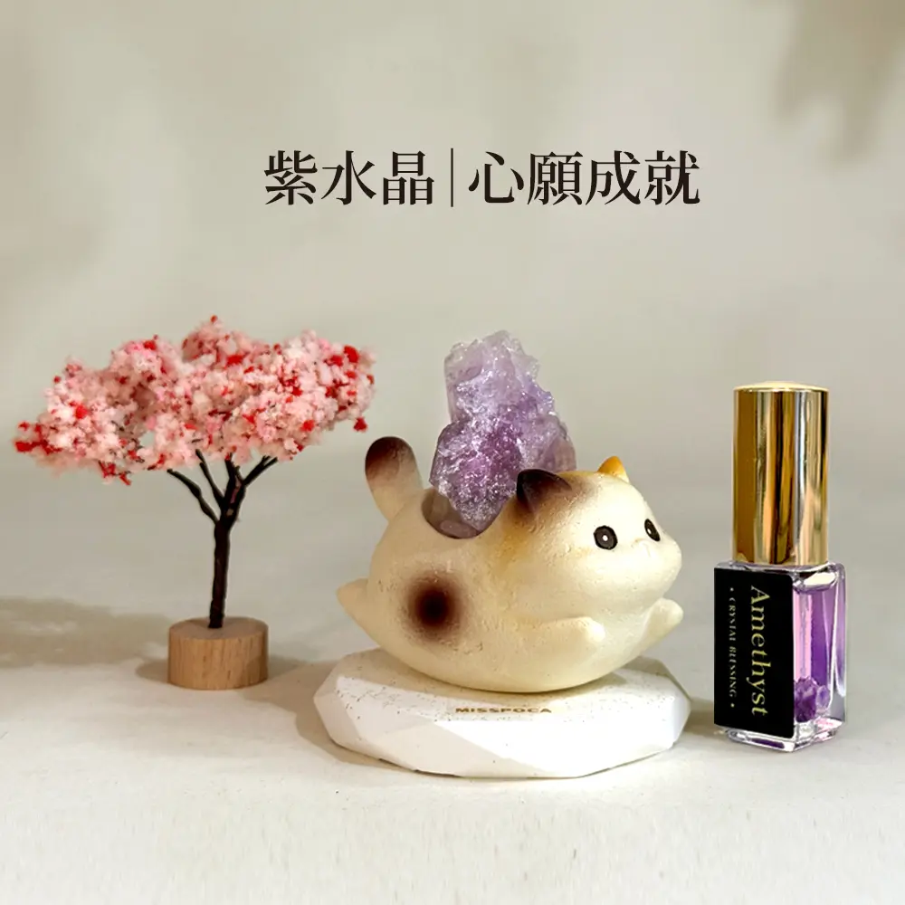 MISSPOCA 星願貓微景擴香禮盒 / 紫水晶 x 心願成就