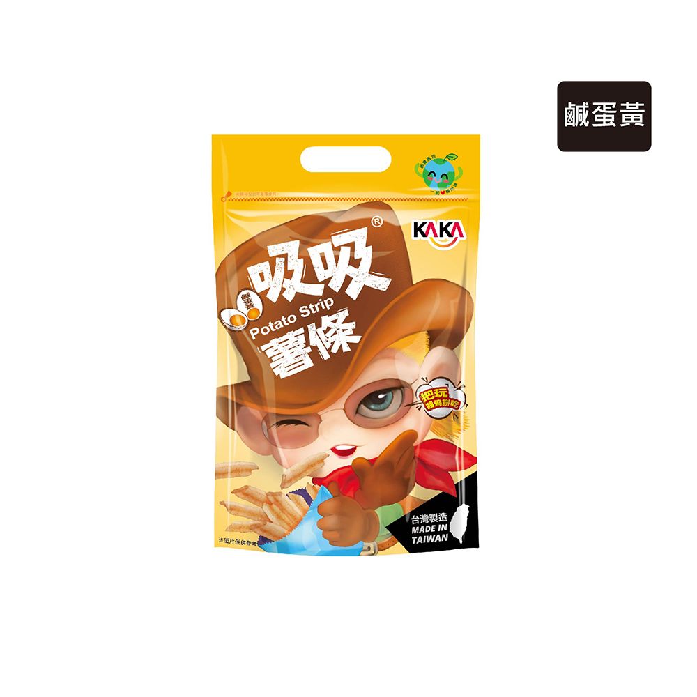 KAKA吸吸薯條/ 鹹蛋黃