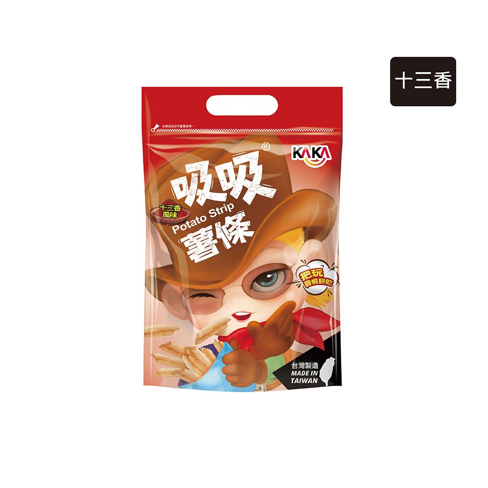 KAKA吸吸薯條/ 十三香風味