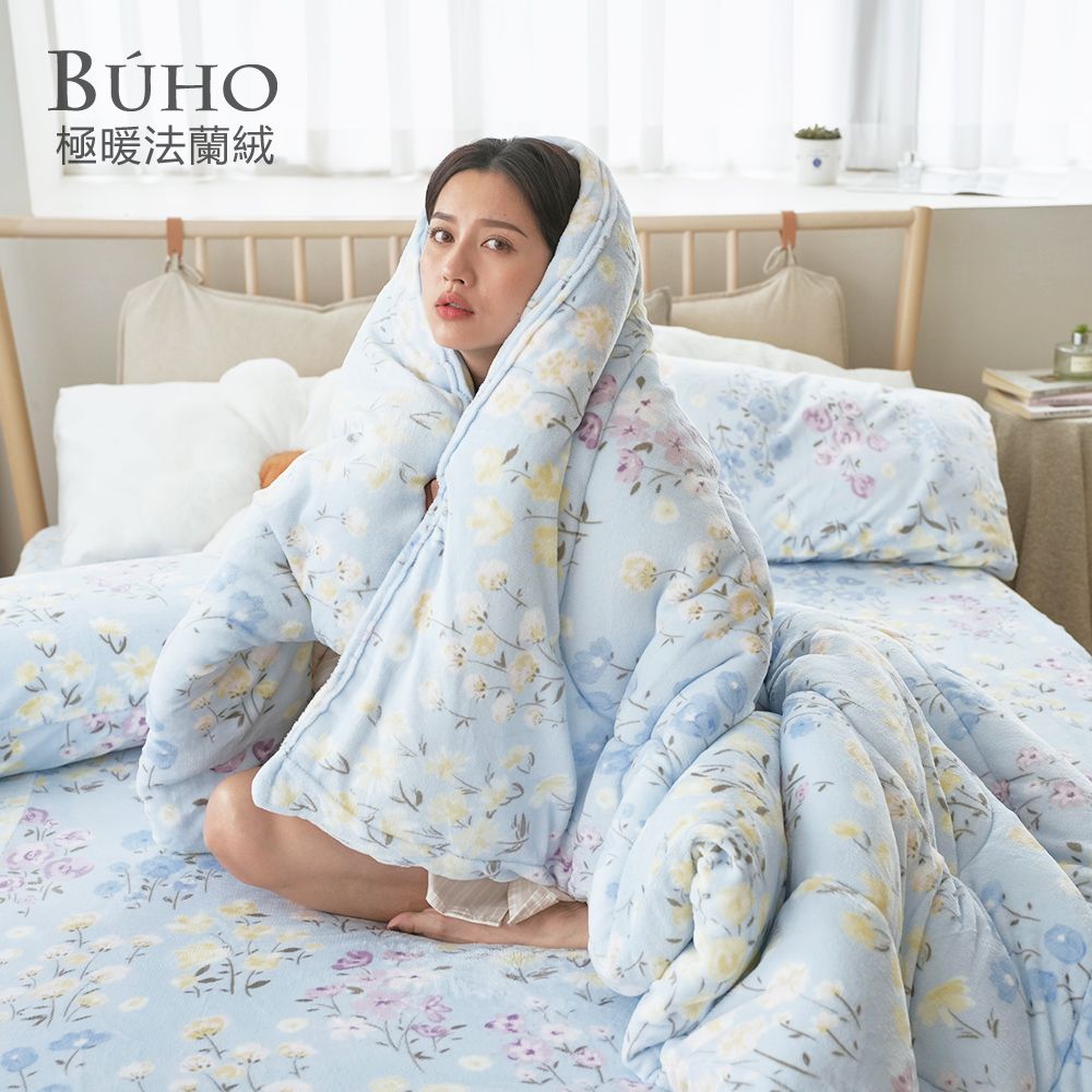 【BUHO布歐】極柔暖法蘭絨5尺雙人床包+舖棉暖暖被(150x200cm)四件組/ 水光花事