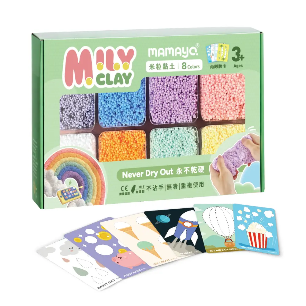 無須沾水不黏手➤媽媽友mamayo米粒黏土經典8色組