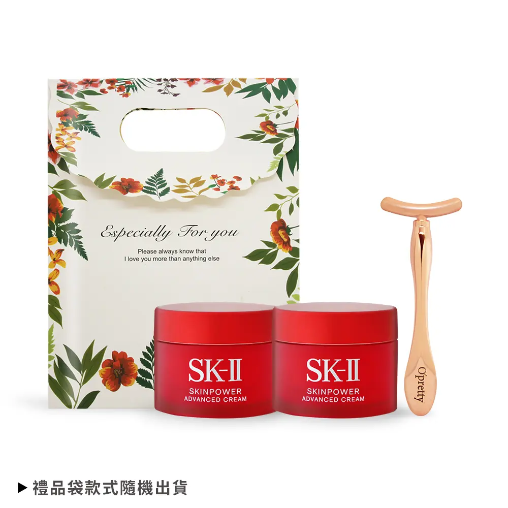 SK-II 致臻肌活能量活膚霜拉提組[活膚霜(15g)X2+T型臉部推推棒]附祝福提袋-平行輸入