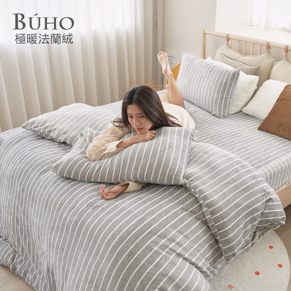 【BUHO布歐】極柔暖法蘭絨兩用毯被床包雙人四件組/ 律影方寸