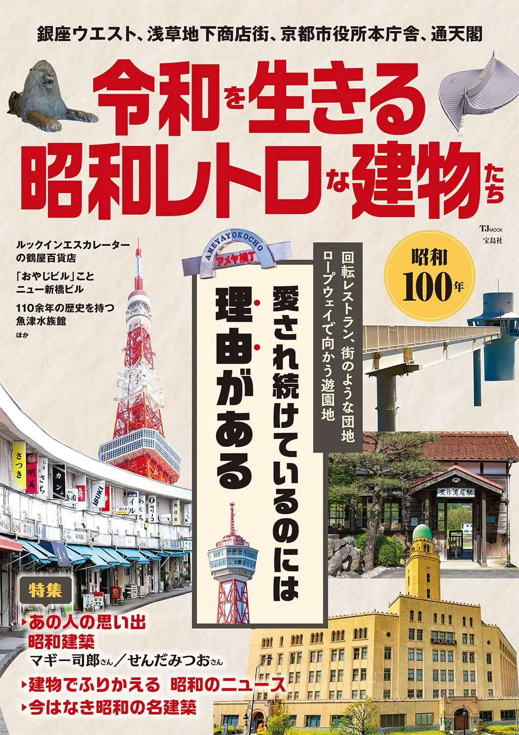 藝術/建築/設計