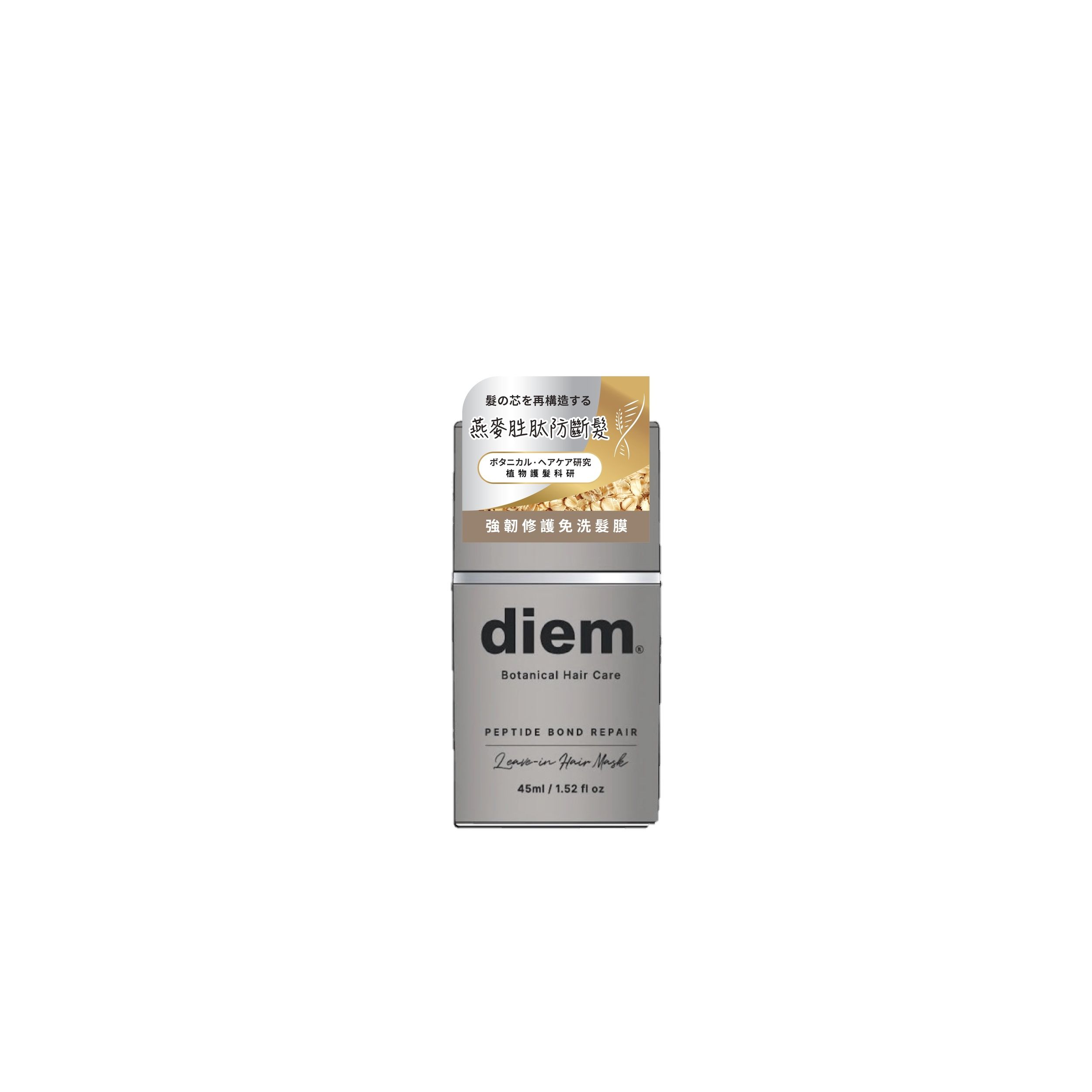 diem強韌修護免洗髮膜/ 45ml