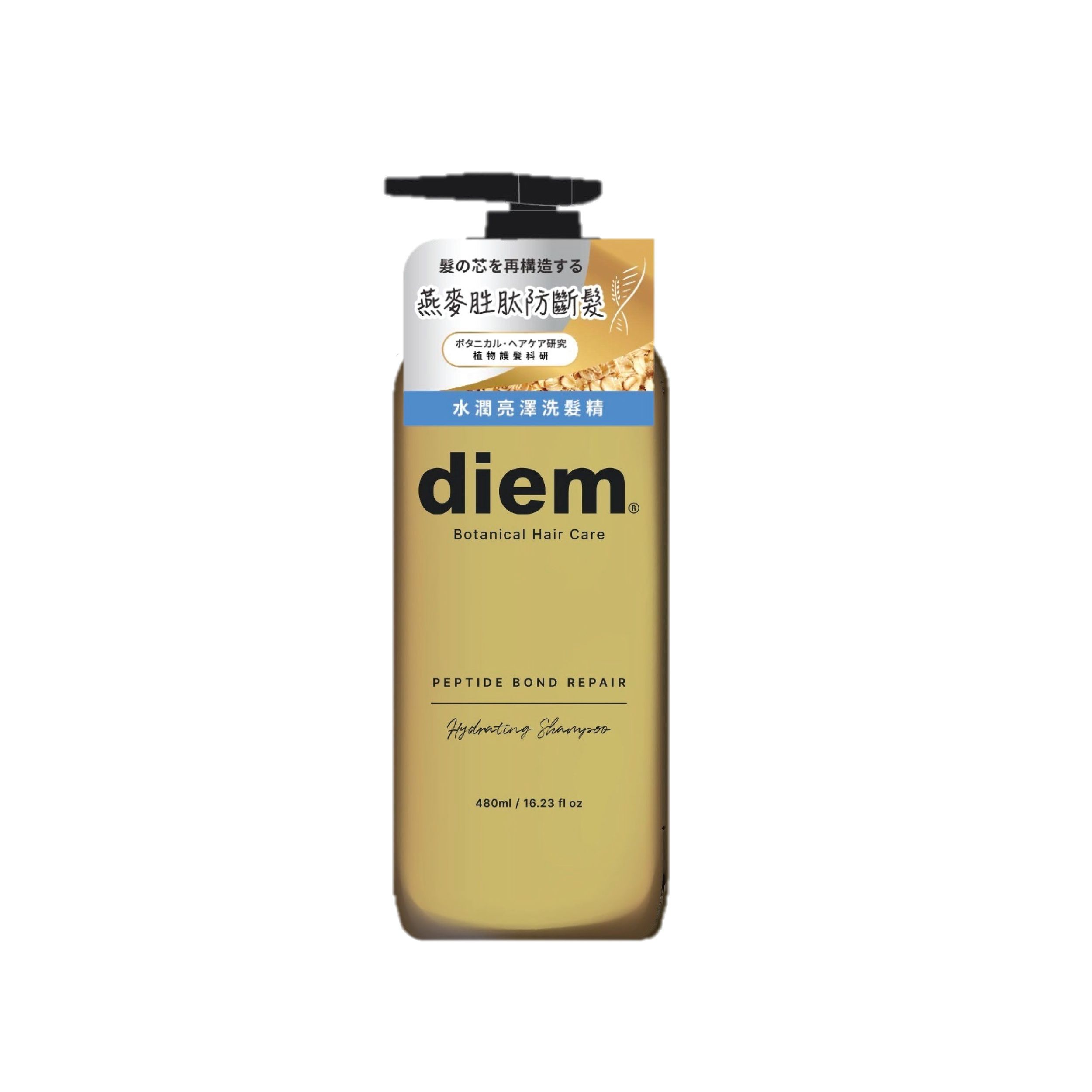 diem水潤亮澤洗髮精/ 480ml