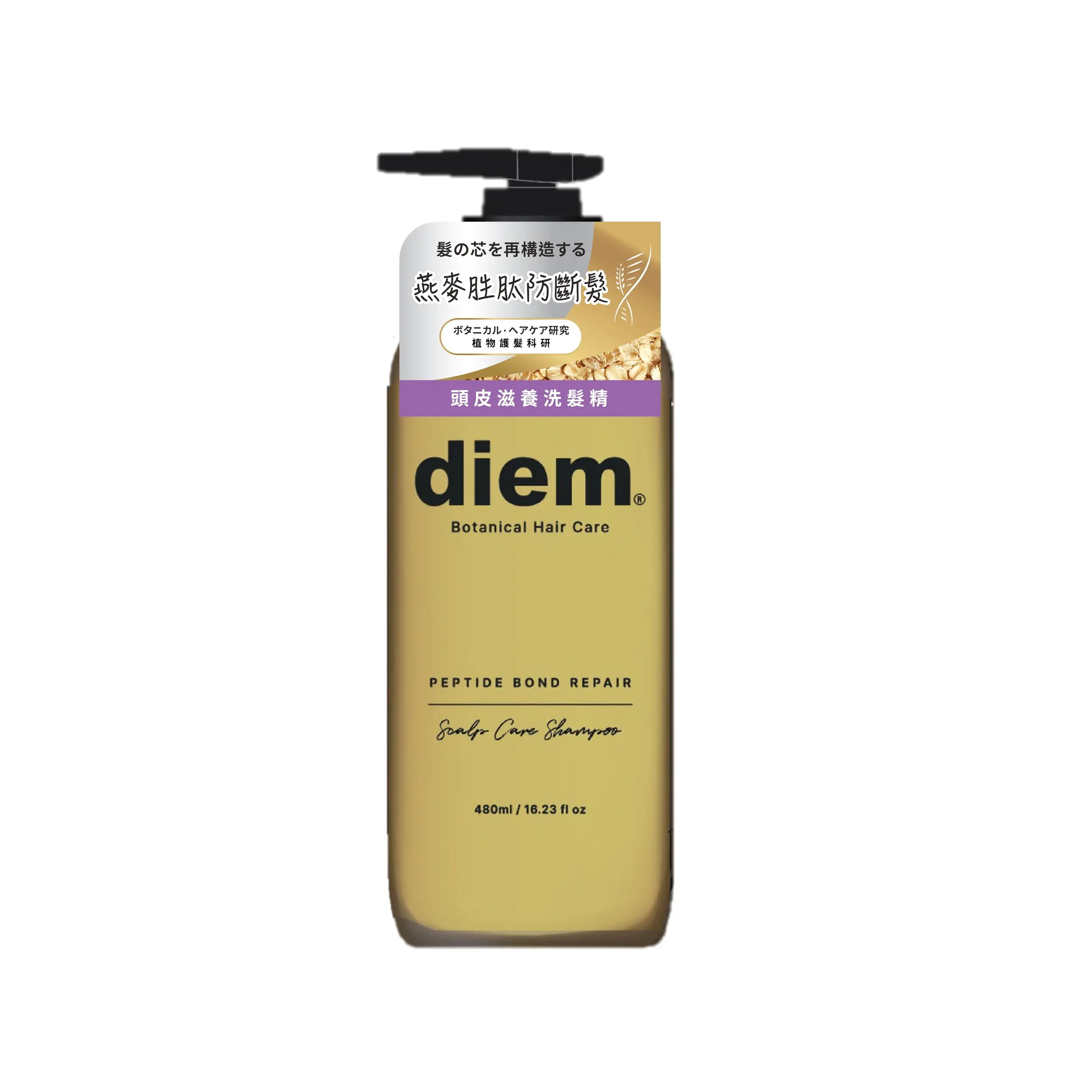 diem頭皮滋養洗髮精/ 480ml