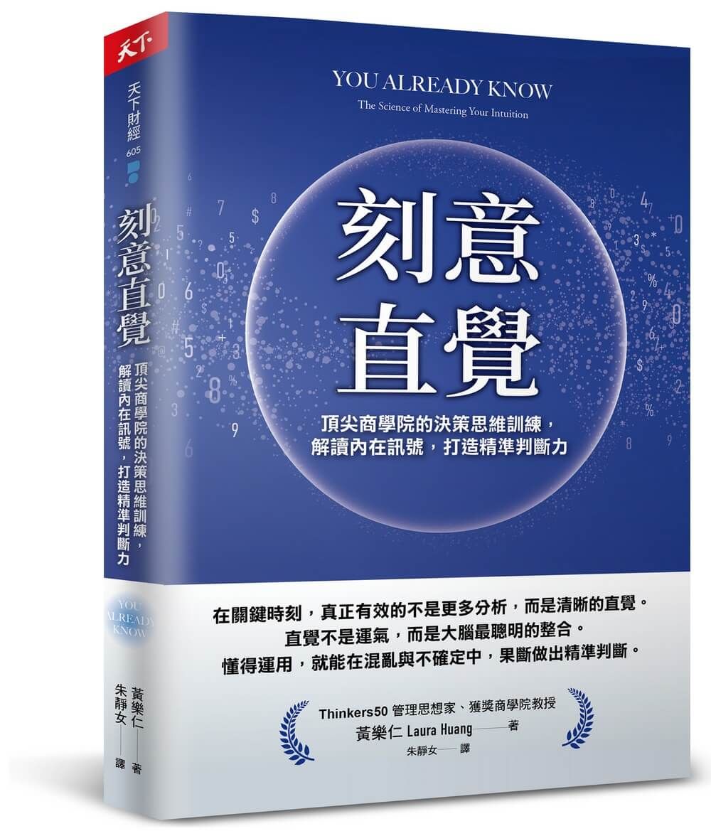 部署你的超能力