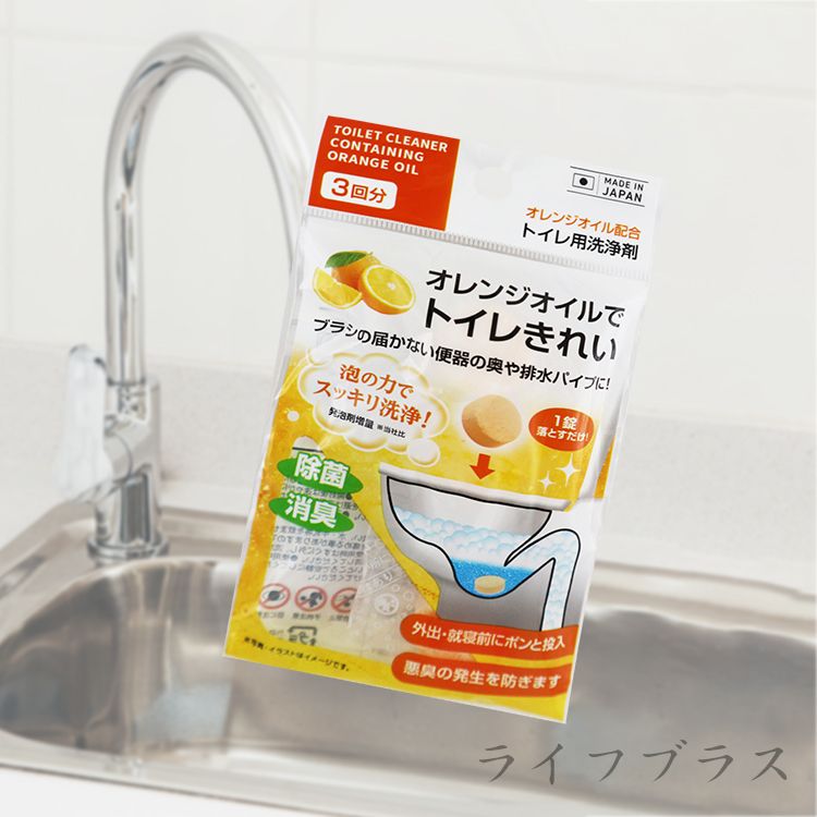 日本製橘子馬桶清潔碇-10g-3入×5組