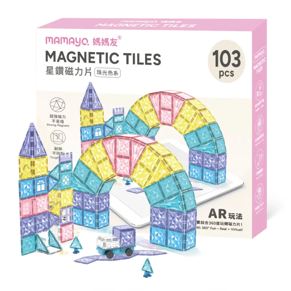 媽媽友mamayo星鑽磁力片/ 彩虹樂園豪華組/ 珠光色系/ 103pcs