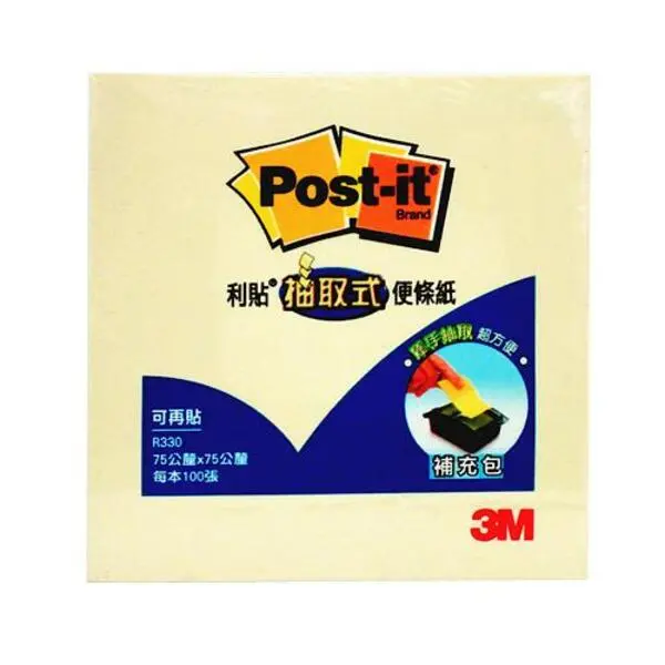3M利貼便條紙/ 黃
