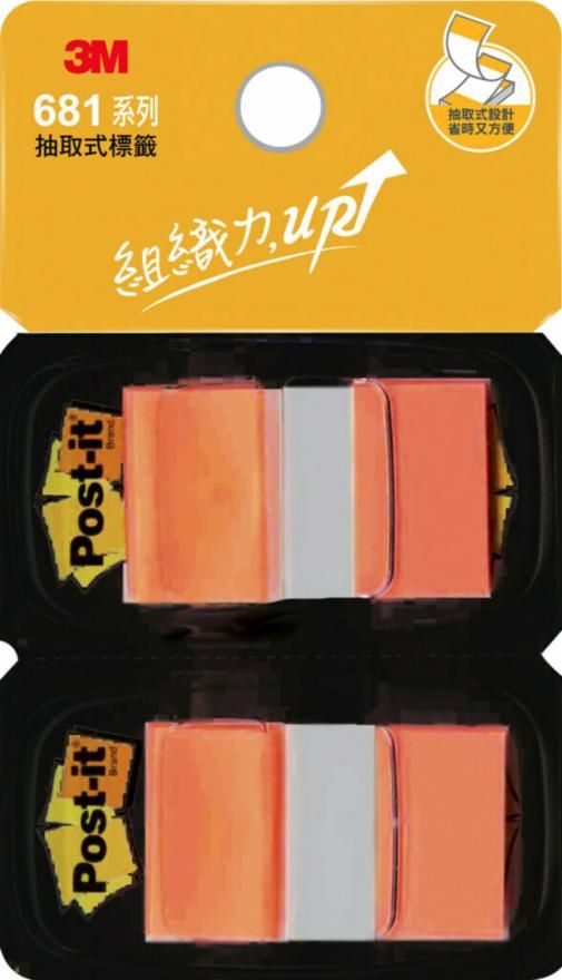 3M可再貼指示標籤/ 2入/ 桔色