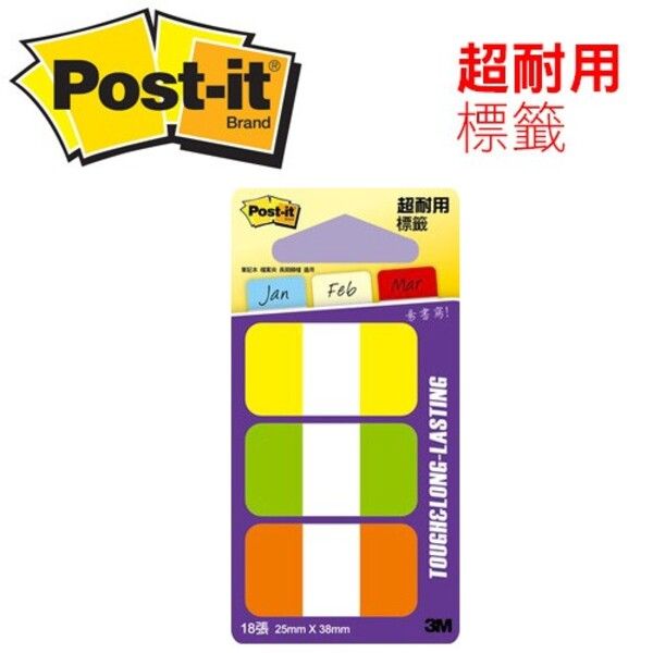 3M利貼硬質耐用標籤/粉紅+綠+桔