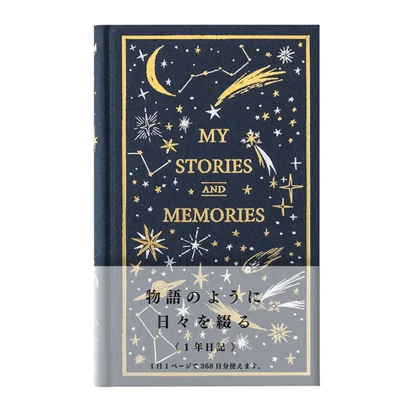 日本 MIDORI Journal 日記本/ 1Day 1Page/ Star