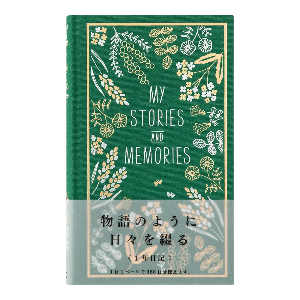 日本 MIDORI Journal 日記本/ 1Day 1Page/ 花