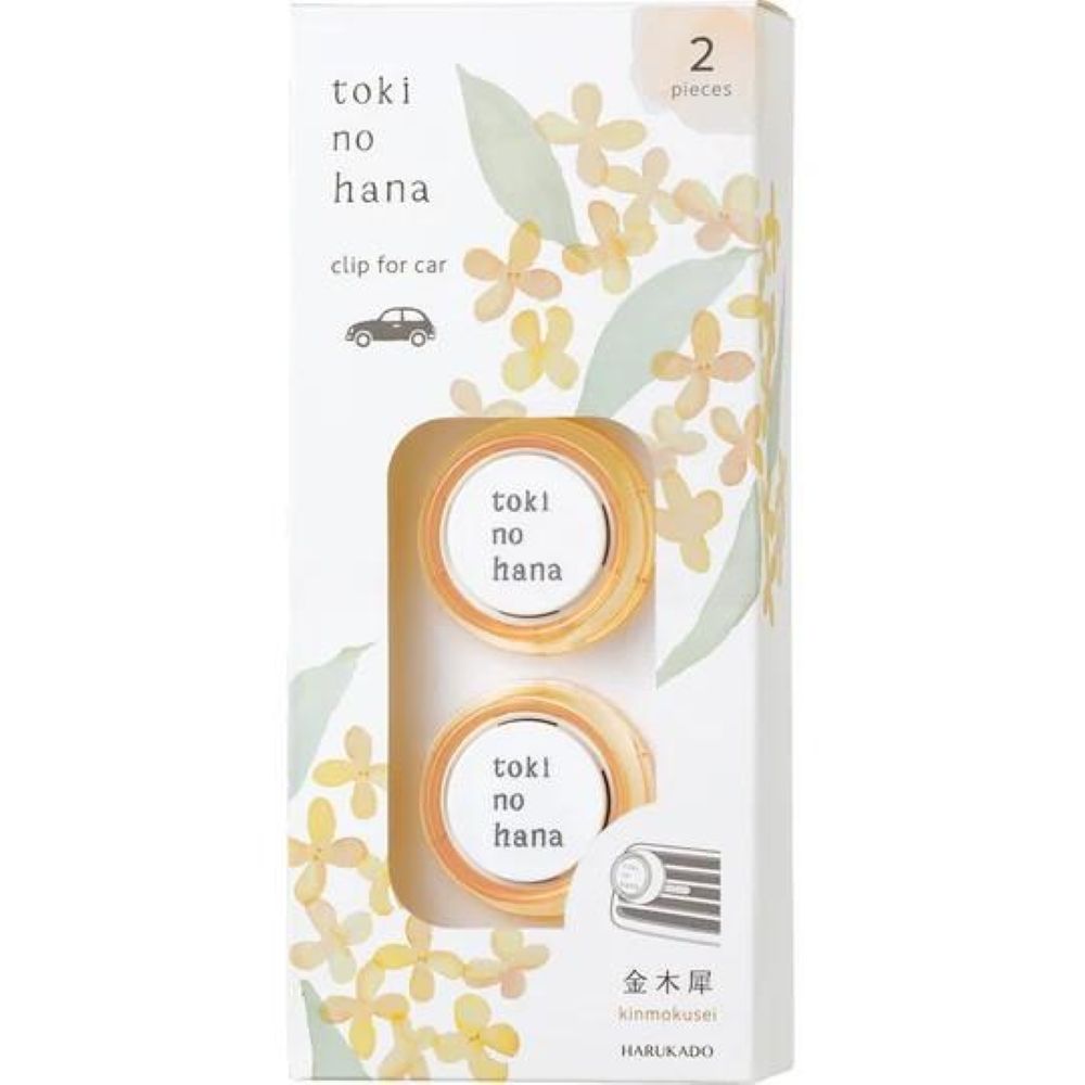 HARUKADO蒔花車用香氛夾/ 2入組/ 金木犀