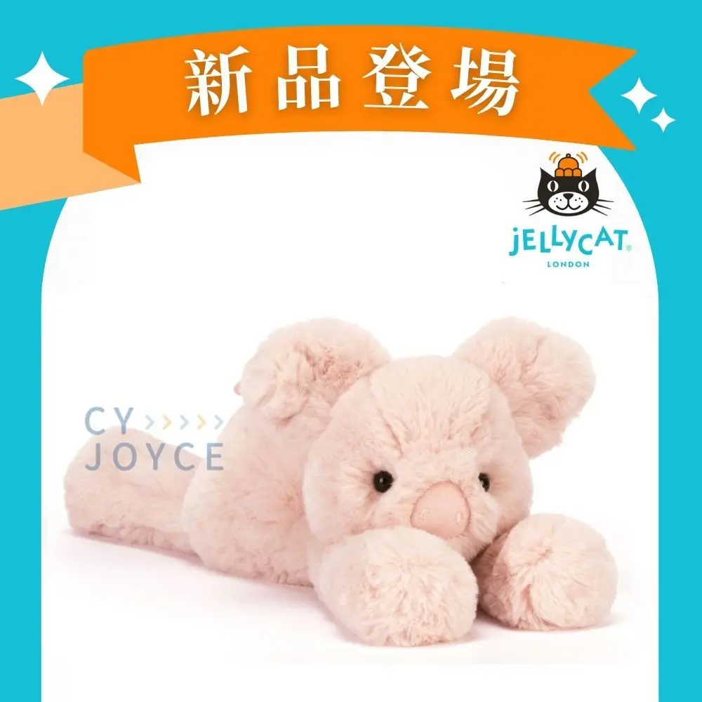 Jellycat趴趴史瑪吉小粉紅豬/ 24cm
