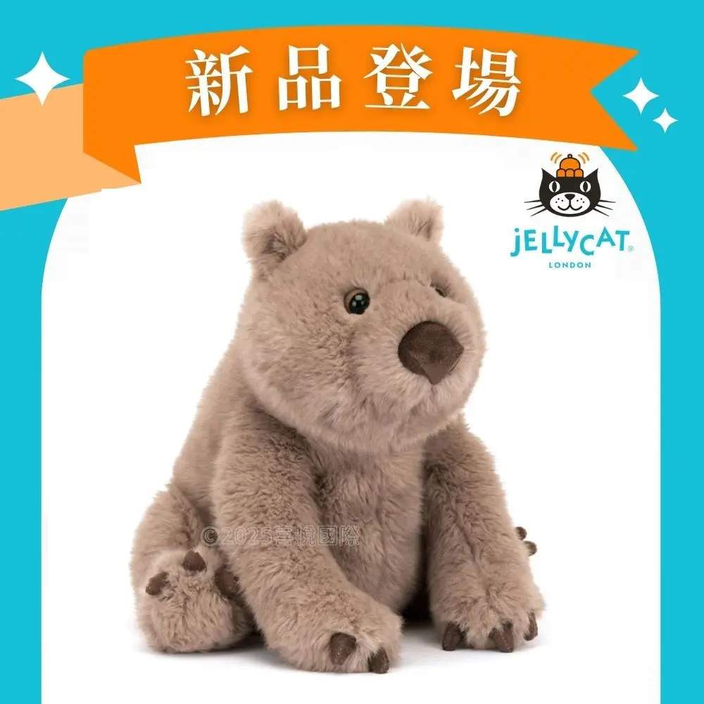 Jellycat袋熊/ 23cm