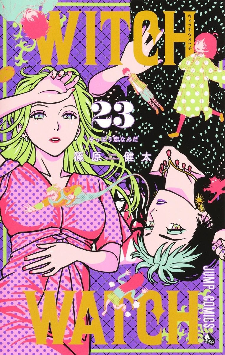 魔法．奇幻