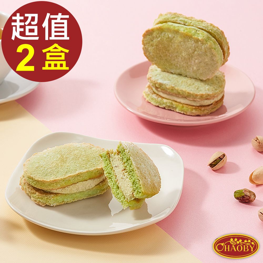 【超比食品】開心果達克瓦茲6入禮盒 X2盒