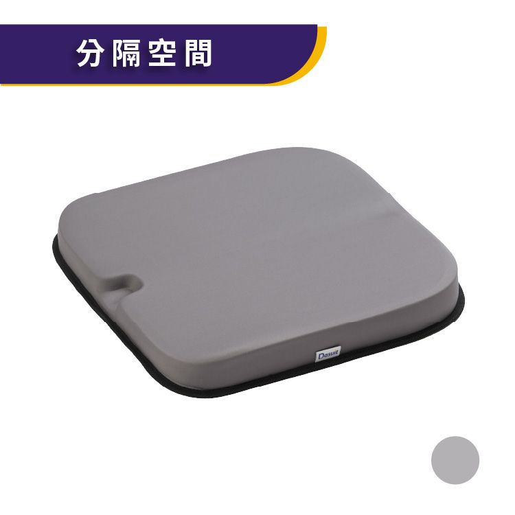 專利分隔空間設計