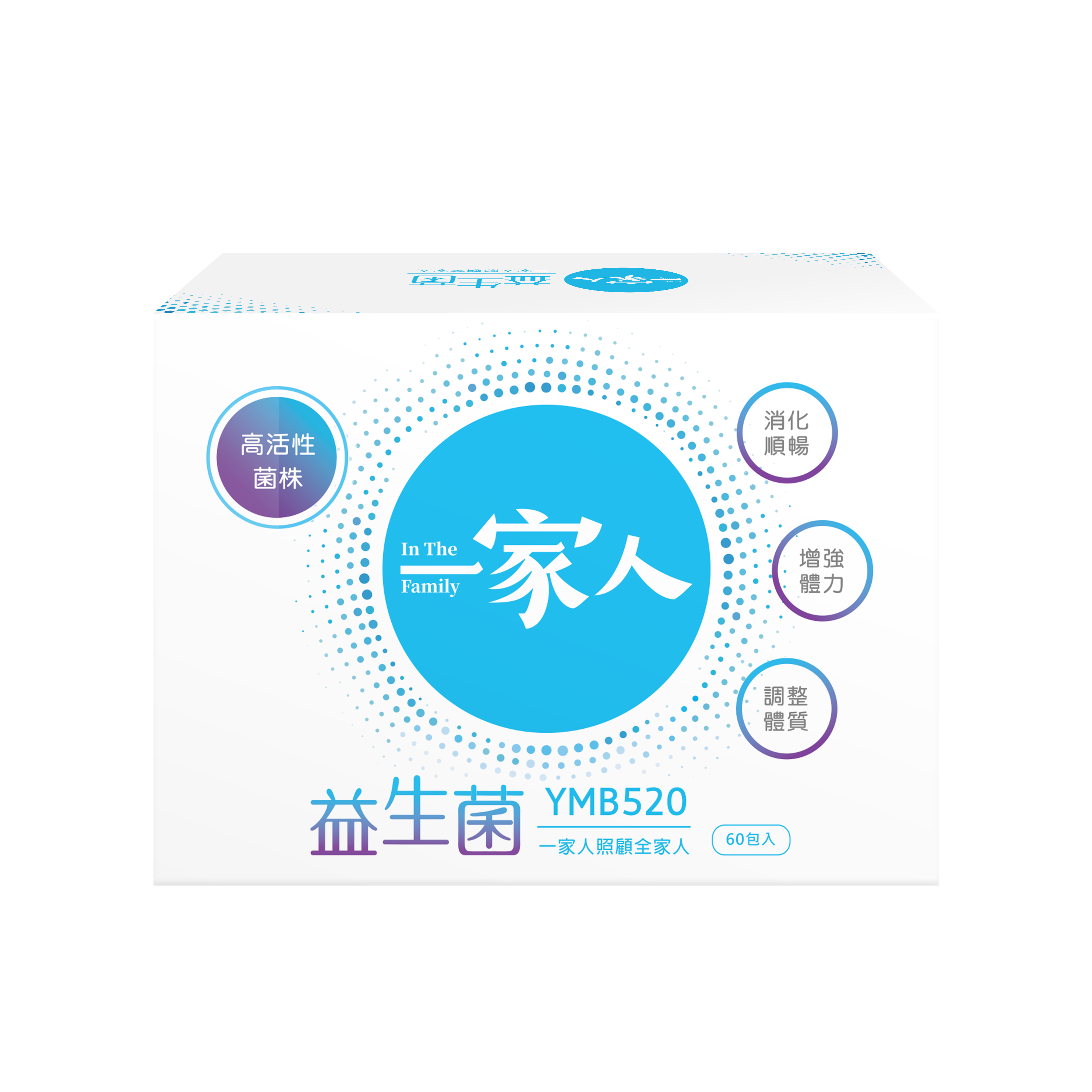 【一家人】益生菌 60入