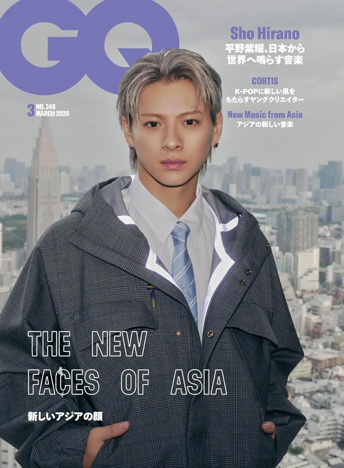 GQ JAPAN (3月/2026)