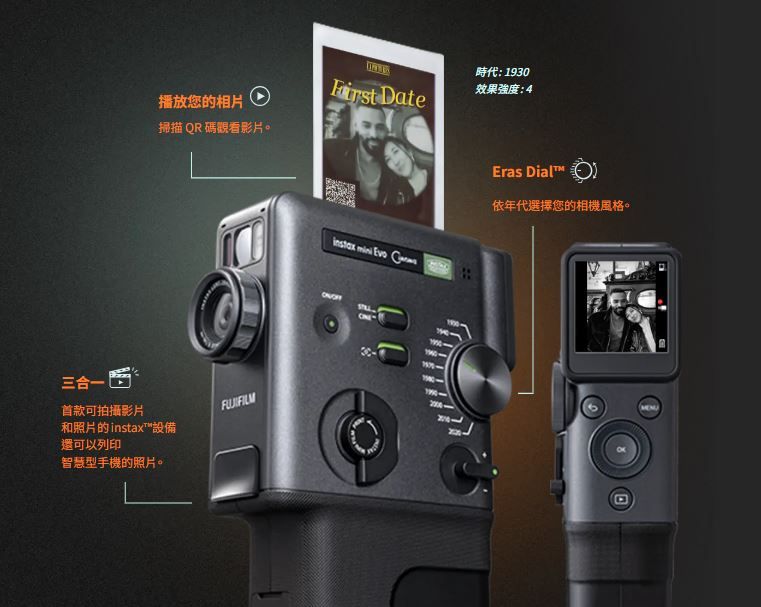 FUJIFILM富士instax mini Evo Cinema