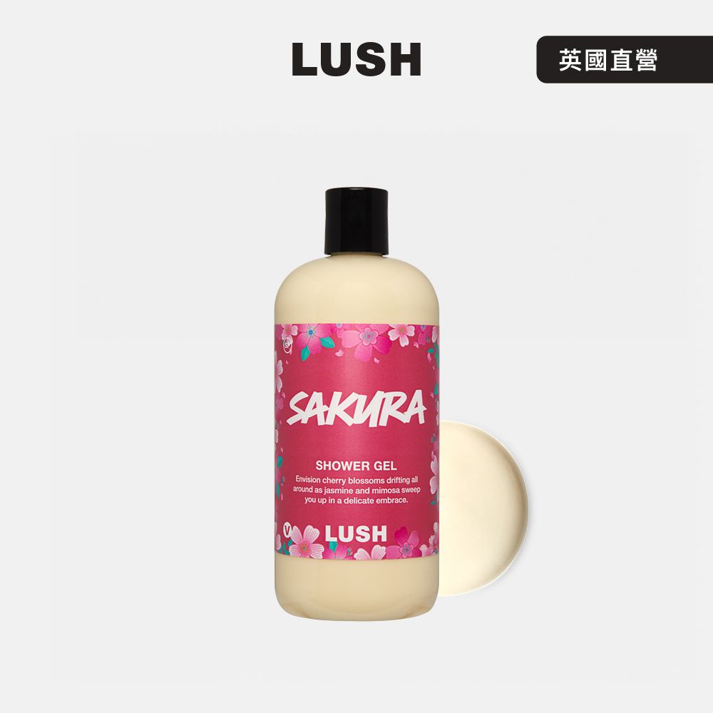 【LUSH 嵐舒】櫻之花沐浴露 500g