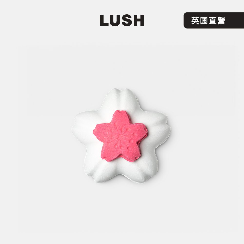 【LUSH 嵐舒】春日櫻花汽泡彈 250g