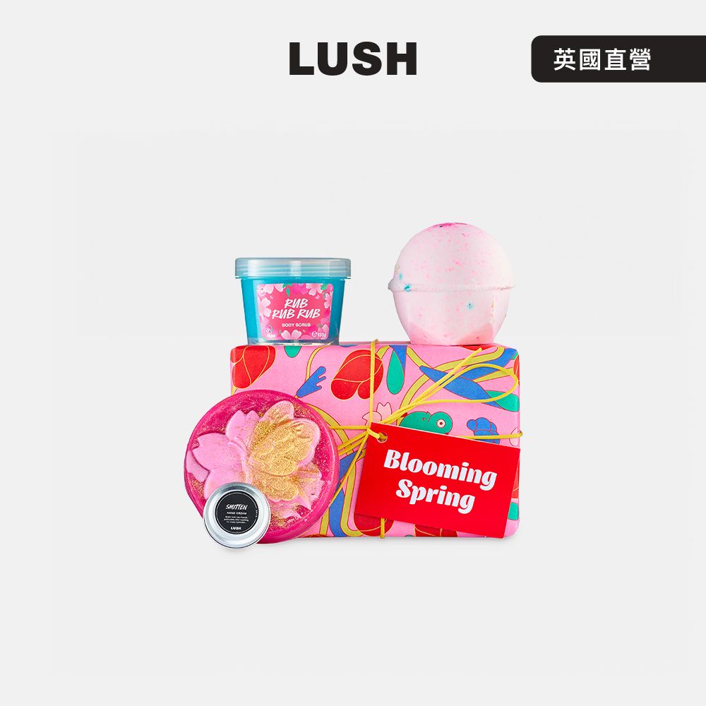 【LUSH 嵐舒】花漾盛放 沐浴保養禮盒