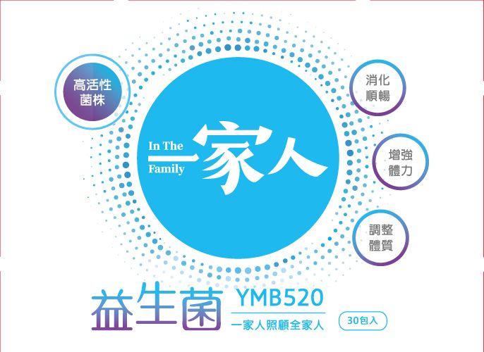 一家人益生菌 30入