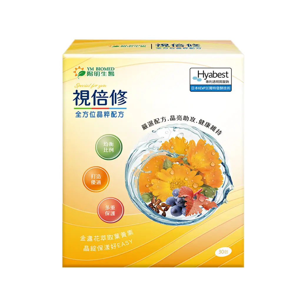 陽明生醫視倍修 30入