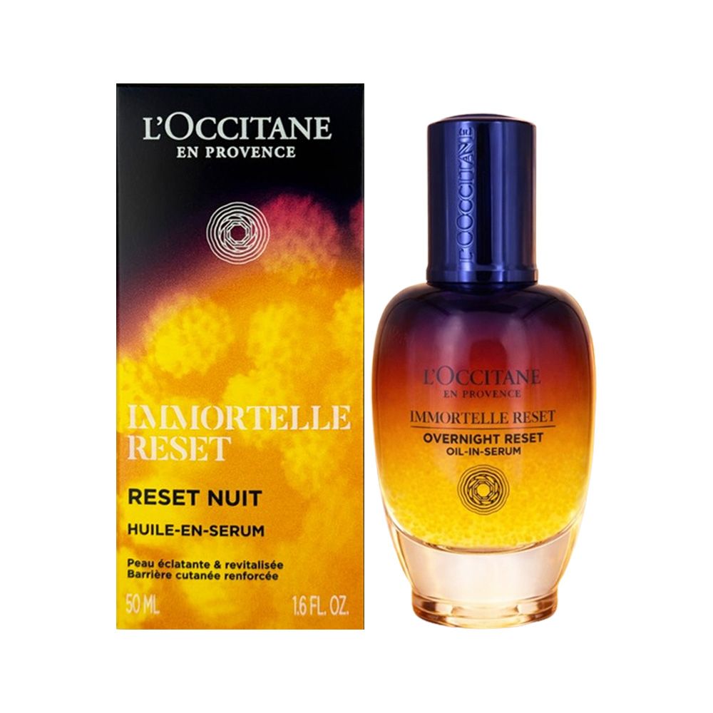 L'occitane 歐舒丹 光萃肌活露 50ml /平行輸入
